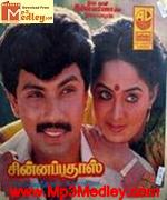 Chinnappa Dass 1989 song download